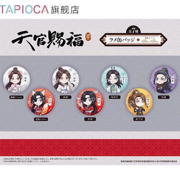 TGCF TAPIOCA Official Merch
